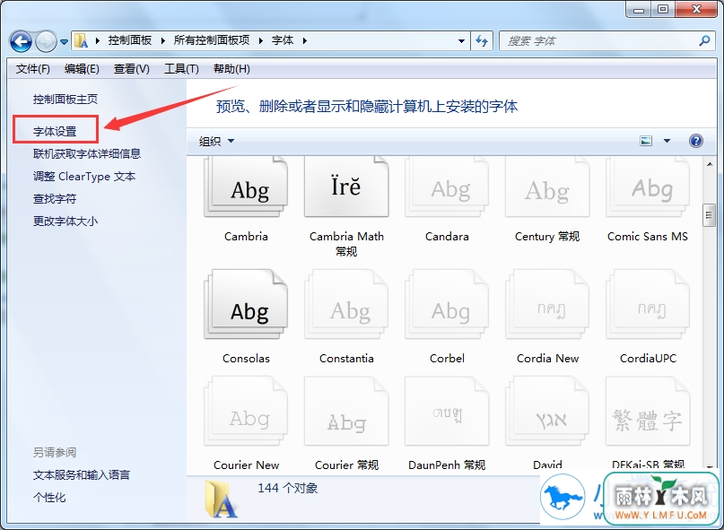 Win7ϵͳҳģν
