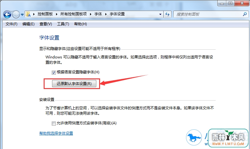 Win7ϵͳҳģν