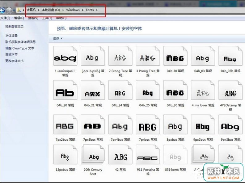 Win7系统微软雅黑怎么安装?Win7系统微软雅黑字体的安装方法