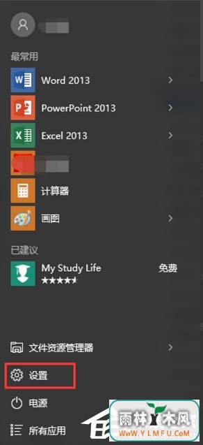 Win10ԴôWin10鿴Դķ