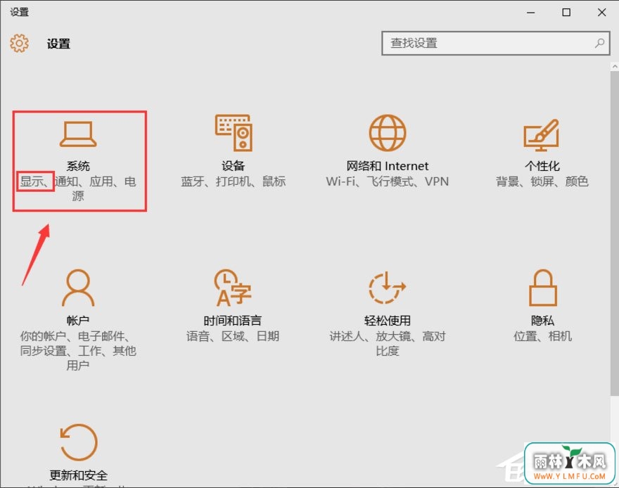 Win10电脑显存怎么看?Win10查看电脑显存的方法