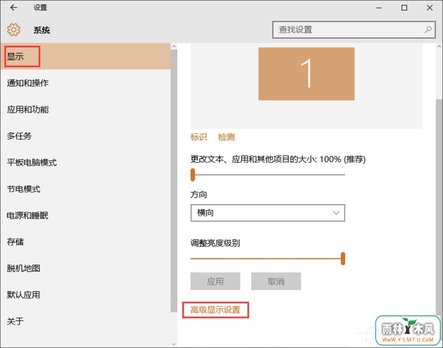 Win10电脑显存怎么看?Win10查看电脑显存的方法