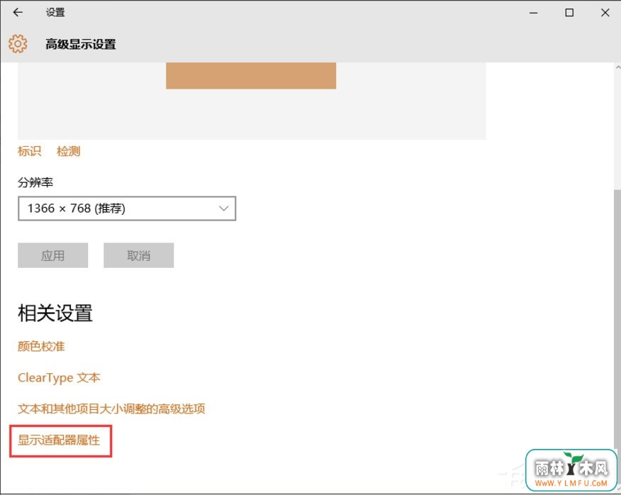 Win10电脑显存怎么看?Win10查看电脑显存的方法