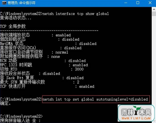 win10ٱ(3)