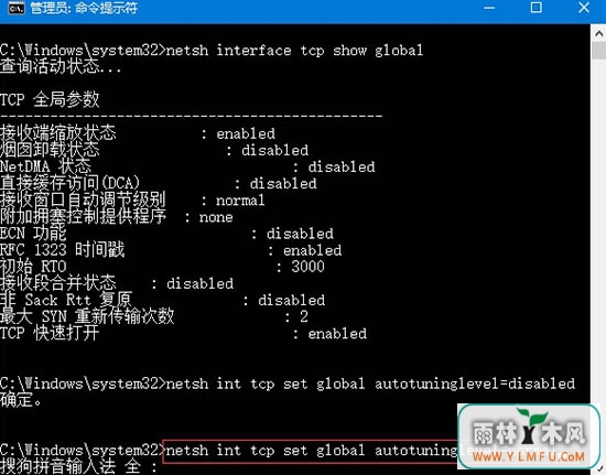 win10ٱ(4)