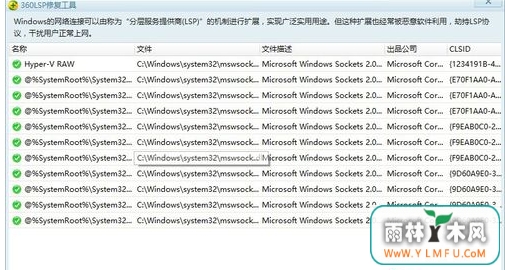 win10粻(6)