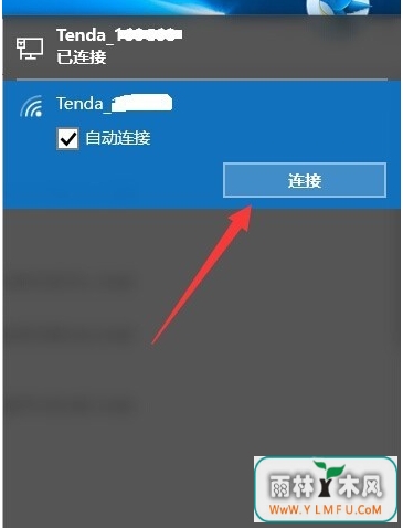 win10粻(4)