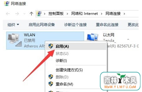 win10粻(3)