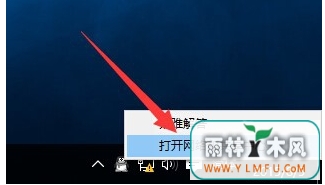 win10粻