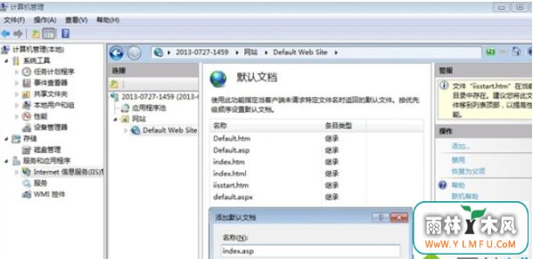 win7 32ϵͳôװu8