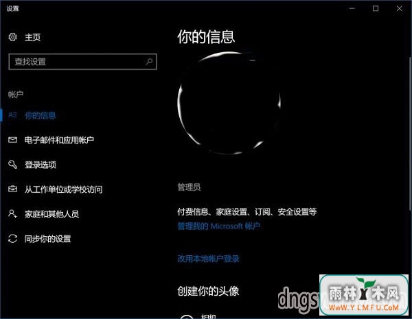 win10win10Administrator˻ôָ