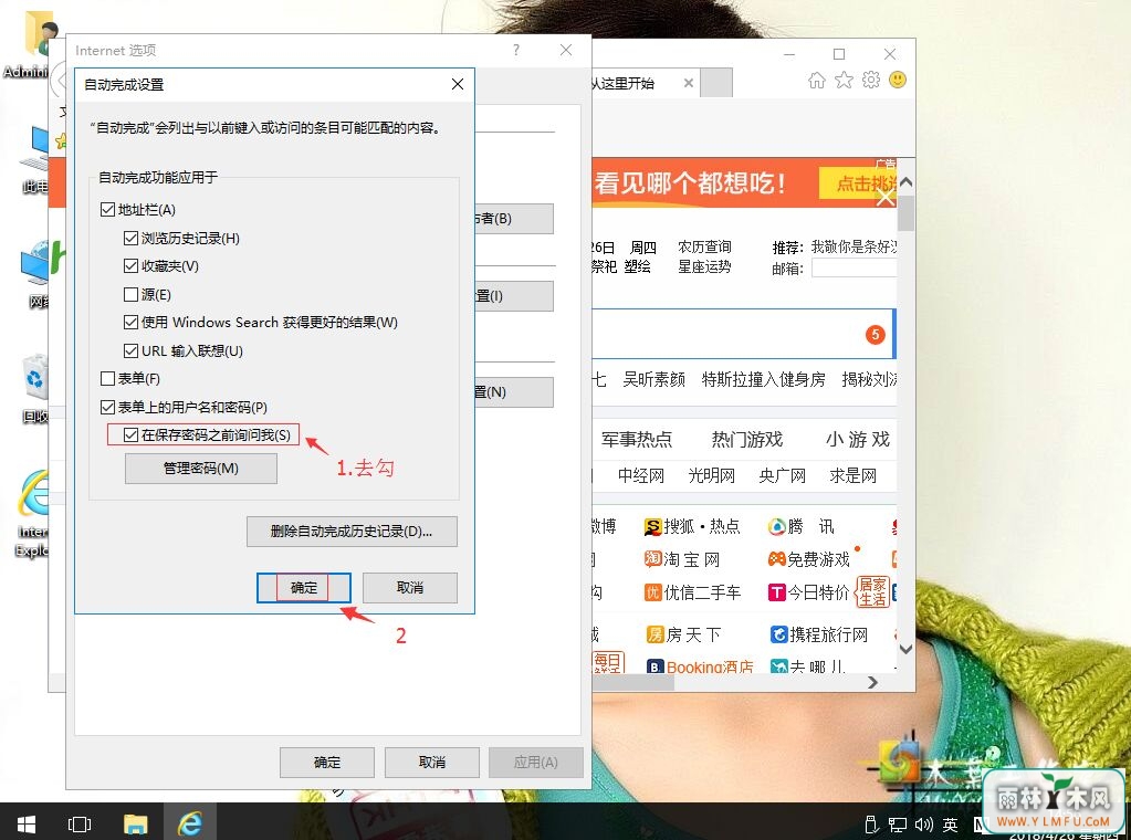 win10ϵͳιرԶҳ빦