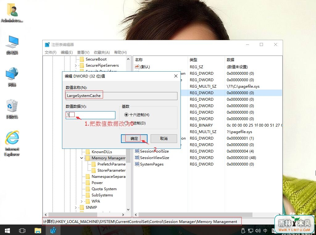 win10ϵͳϷгĽ