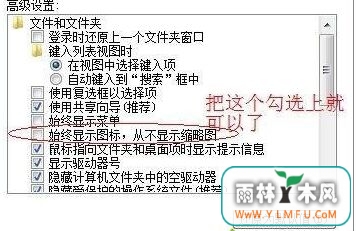 win7ϵͳpptͼͻȻɰɫʾô죿