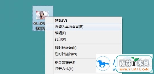 Win7右键没有个性化功能如何修改桌面背景