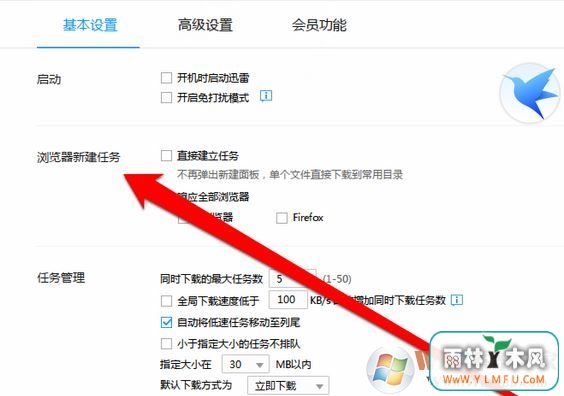 win10右键没有迅雷下载怎么办?浏览器右键“迅雷下载”消失的找回方法