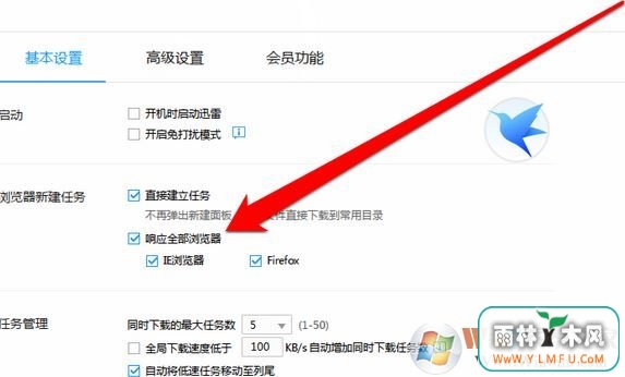 win10右键没有迅雷下载怎么办?浏览器右键“迅雷下载”消失的找回方法