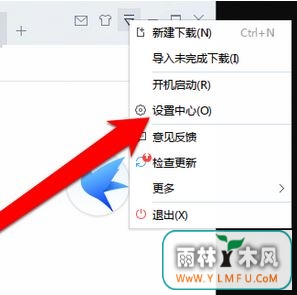 win10右键没有迅雷下载怎么办?浏览器右键“迅雷下载”消失的找回方法