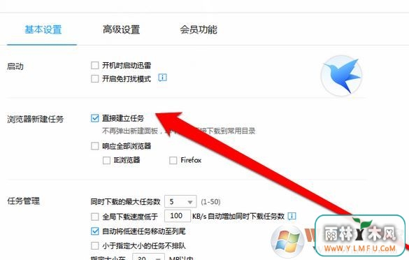 win10右键没有迅雷下载怎么办?浏览器右键“迅雷下载”消失的找回方法