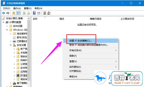 电脑445端口关闭方法教程