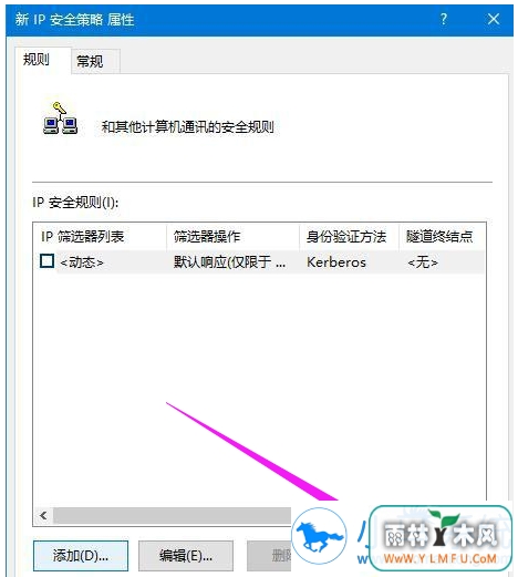 电脑445端口关闭方法教程