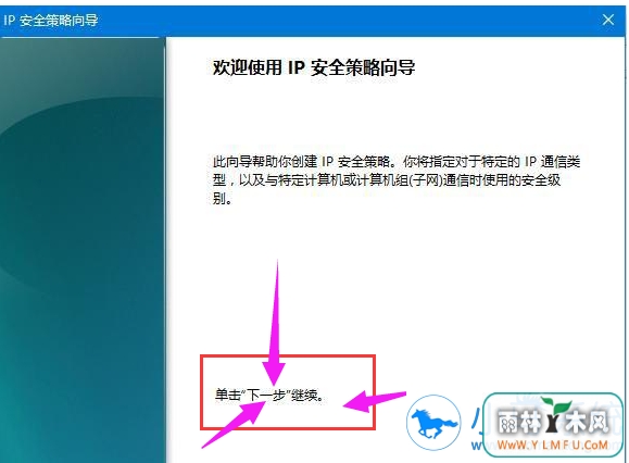电脑445端口关闭方法教程