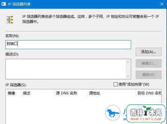 电脑445端口关闭方法教程