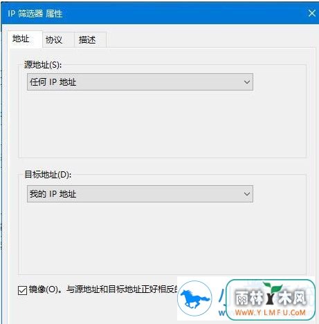 电脑445端口关闭方法教程