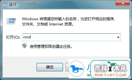 安装QQ提示创建文件夹失败解决方法