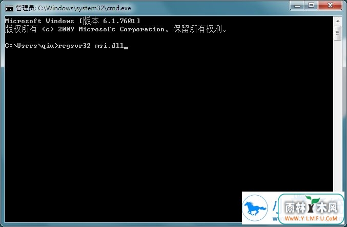 安装QQ提示创建文件夹失败解决方法
