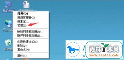 XP系统创建的新账户如何切换到原来账户