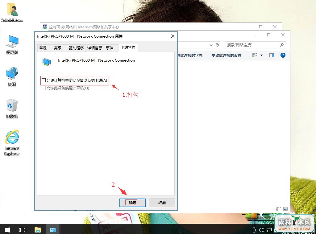 win10ϵͳʱǵߵĽ