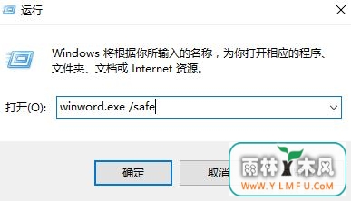 win10ϵͳword2016ֹͣô죿