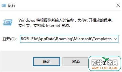 word2016ֹͣ,win10ϵͳword2016ֹͣν(2)
