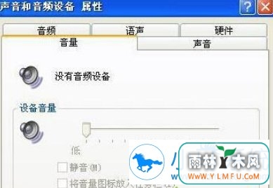 xpϵͳûƵ豸ν