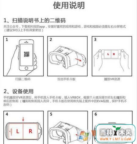 vr boxôãvr box 3D۾ʹ÷