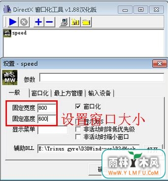 暴风魔镜怎么连电脑?教你使用暴风魔镜连接电脑的详细操作方法