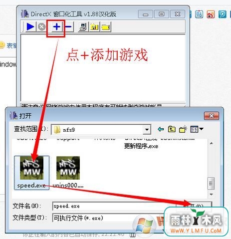 暴风魔镜怎么连电脑?教你使用暴风魔镜连接电脑的详细操作方法