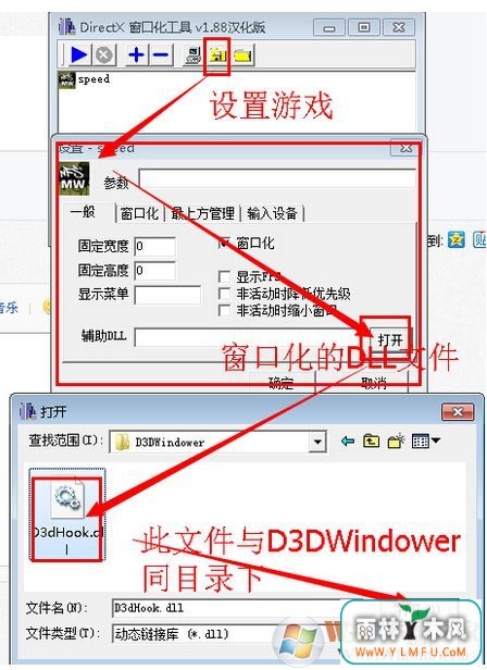 暴风魔镜怎么连电脑?教你使用暴风魔镜连接电脑的详细操作方法