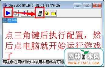 暴风魔镜怎么连电脑?教你使用暴风魔镜连接电脑的详细操作方法