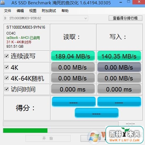 as ssd benchmarkôãas ssd benchmark鿴Ӳ״̬ķ