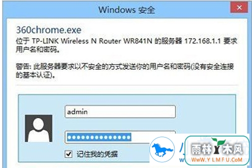 光纤猫接无线路由器如何设置