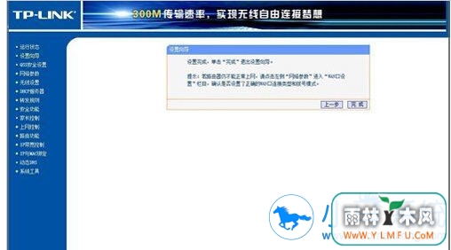 光纤猫接无线路由器如何设置