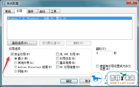 Win10浏览网页提示计算机已被阻止如何解决