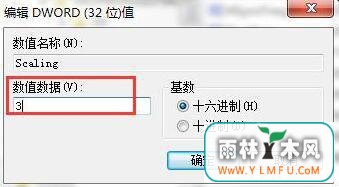win7旗舰版热血传奇怎么全屏