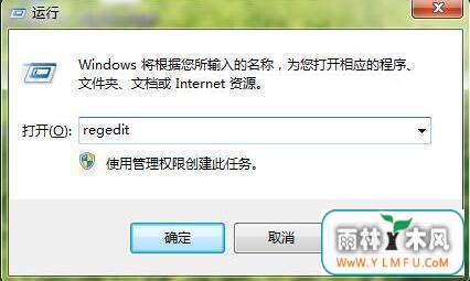win7旗舰版热血传奇怎么全屏