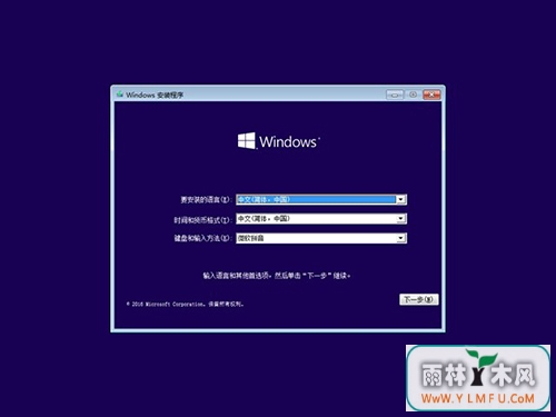 Win10专业版 Win10专业版