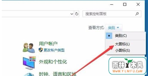 Win10ϵͳ̵ľ岽