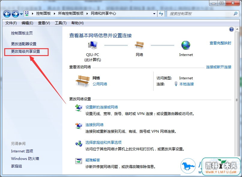 win7系统无法加入win10家庭组如何解决