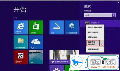win8Ա˻һأ